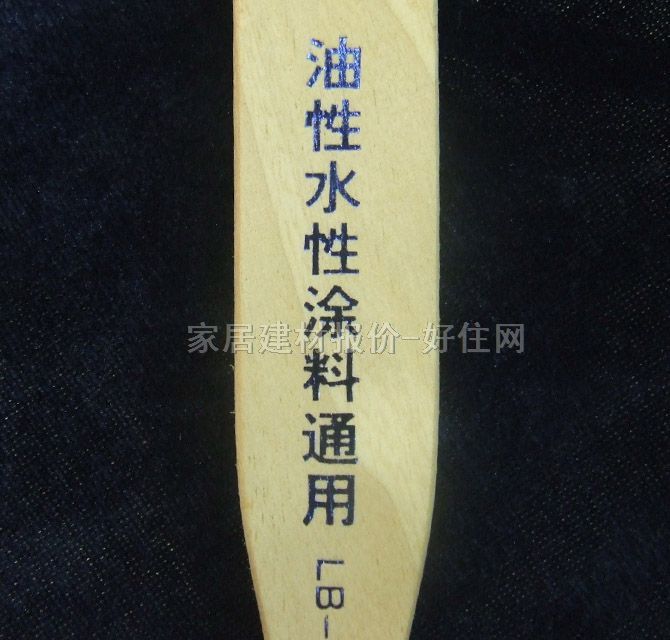 ����ëˢ ����ˮ��ͨ�� 2��