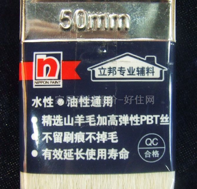 ����ëˢ ����ˮ��ͨ�� 2��