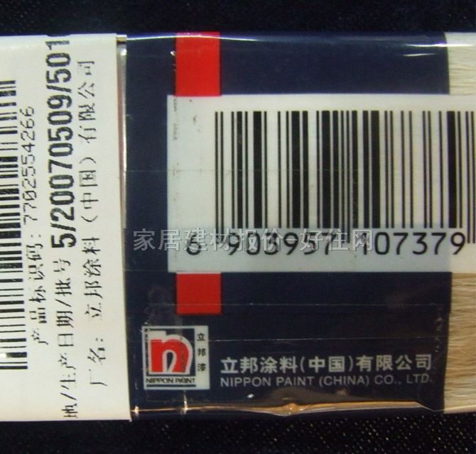 ����ëˢ ����ˮ��ͨ�� 2��