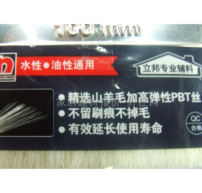 ����ëˢ ����ˮ��ͨ�� 4��