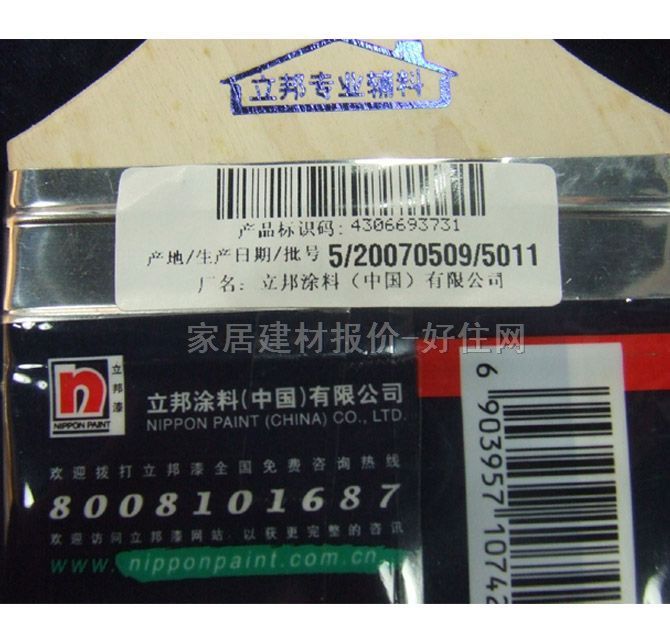 ����ëˢ ����ˮ��ͨ�� 4��