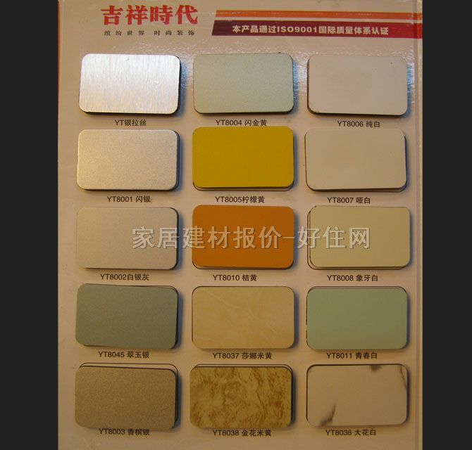 ����r���X�ܰ� ��̼�ۼt 2440mm��1220mm����2mm