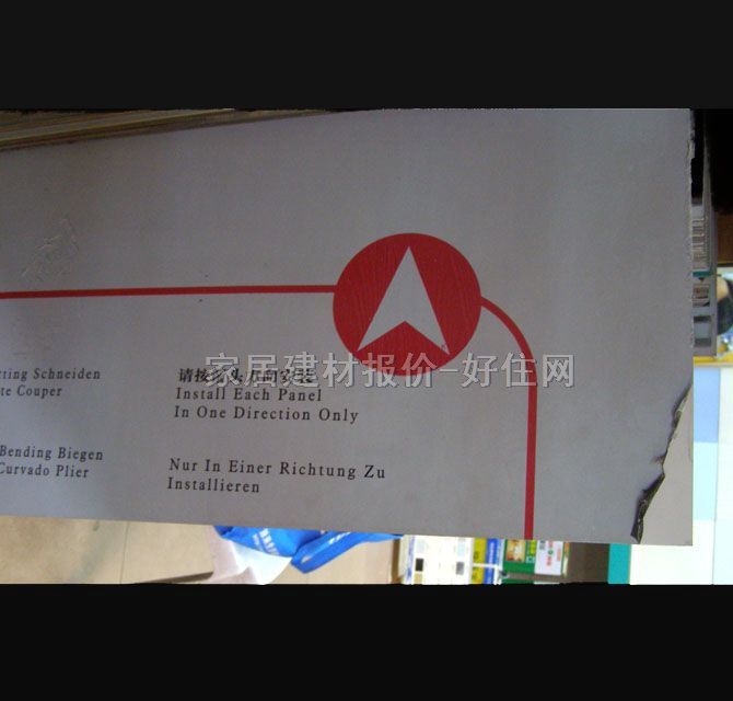 ����r���X�ܰ� ��̼���� 2440mm��1220mm����3mm