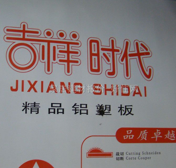 ����r���X�ܰ� ��̼���y�� 2440mm��1220mm����1mm