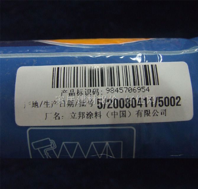 ����LͲˢ RC3507 9��