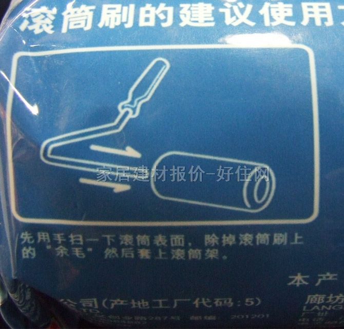 ����LͲˢ RC3507 9��