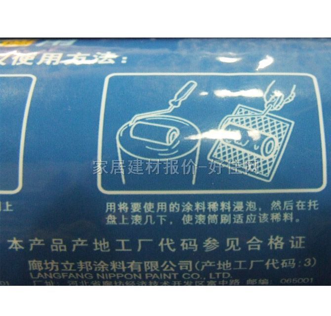 ����LͲˢ RC3507 9��