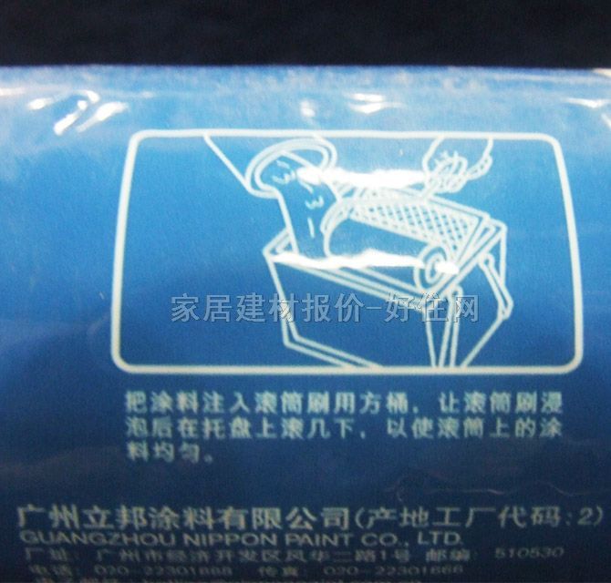 ����LͲˢ RC3507 9��