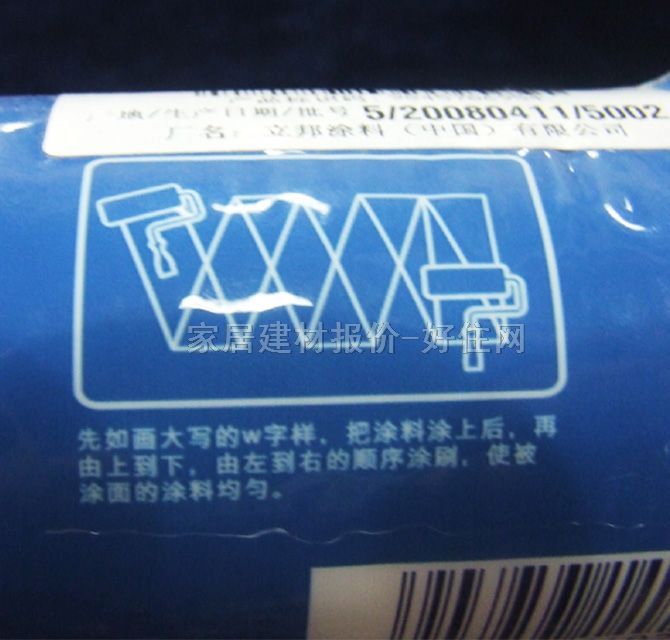 ����LͲˢ RC3507 9��