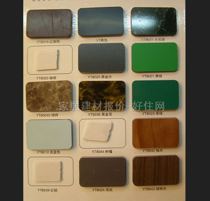 �������� ��Ȼ��ɫ 2440mm��1220mm����0.8mm