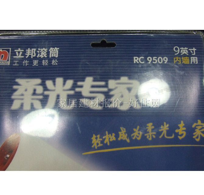 ����LͲˢ ��⌣�� RC9509 9��