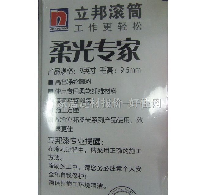 ����LͲˢ ��⌣�� RC9509 9��