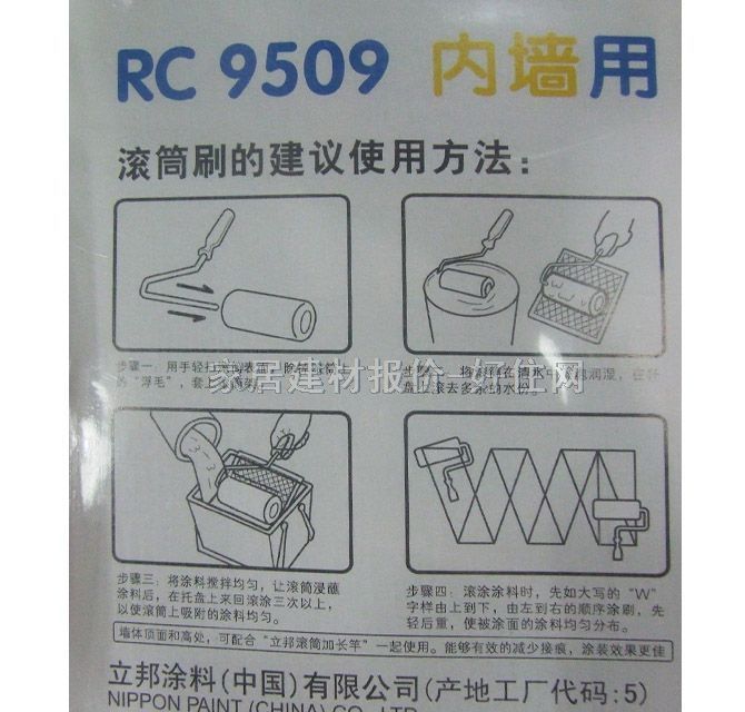 ����LͲˢ ��⌣�� RC9509 9��