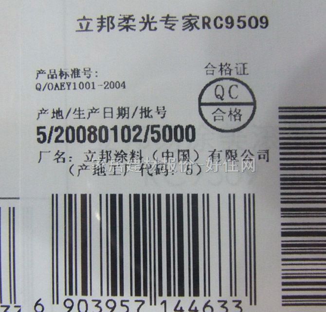 ����LͲˢ ��⌣�� RC9509 9��