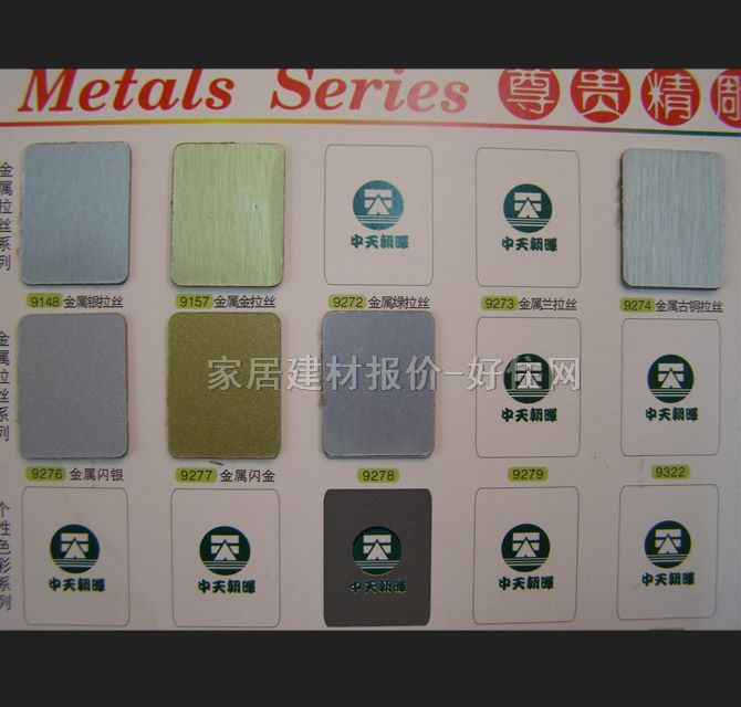 ���쳯��PVC����Ƭ ���F����ϵ�� 2440mm��1220mm����0.8mm