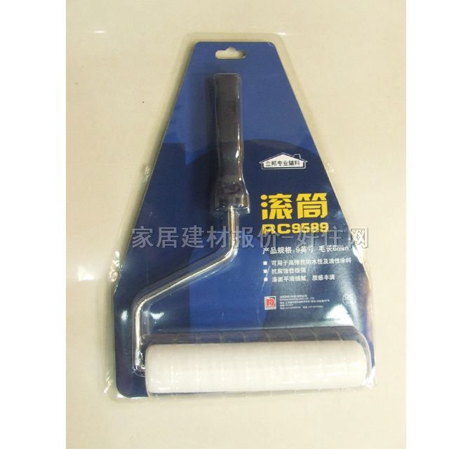 �LͲˢ RC9589 9��