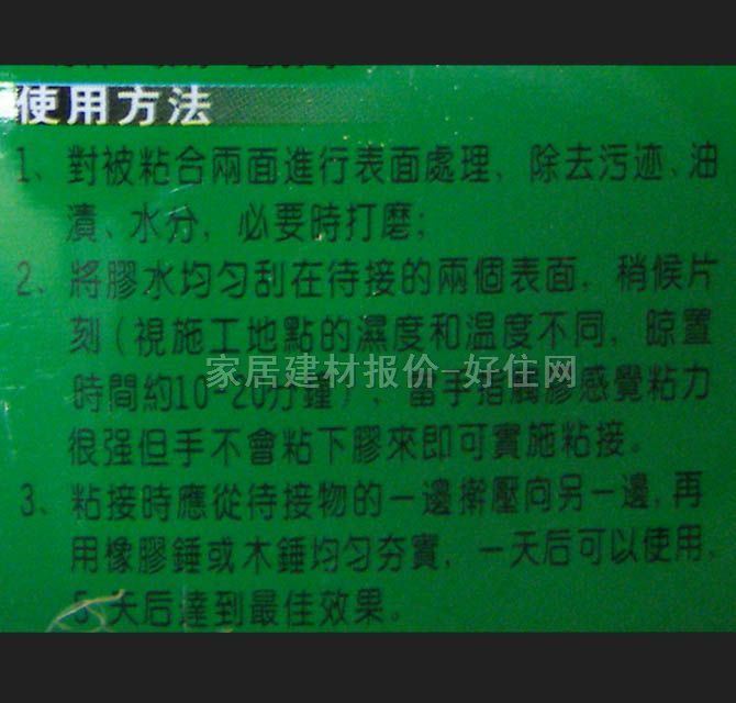 �ʹ��f���z SH-HG�f���z 3L