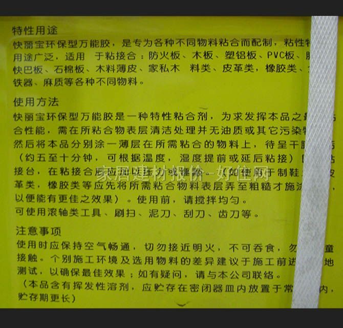 �쌚���f���z �������h�����f���z 18L