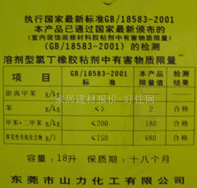 �쌚���f���z �������h�����f���z 18L