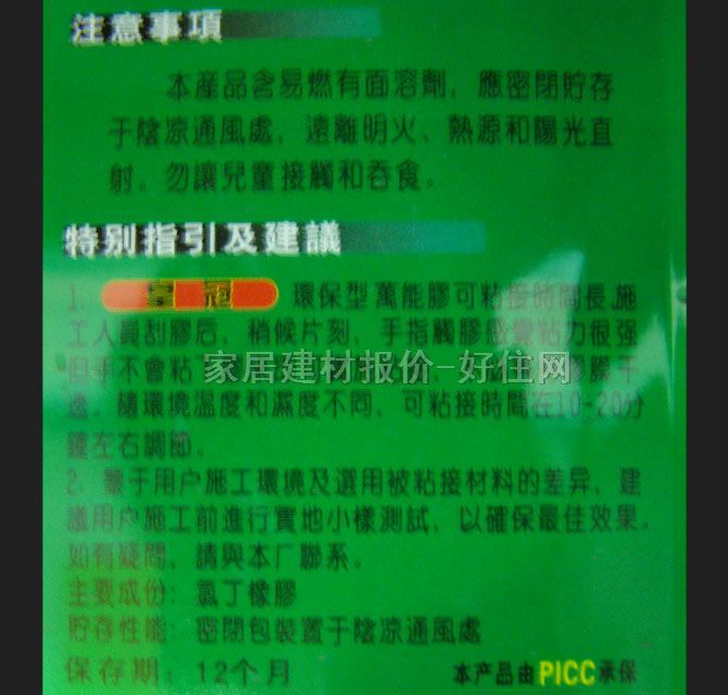 �ʹ��f���z SH-HG�h���������f���z 12L