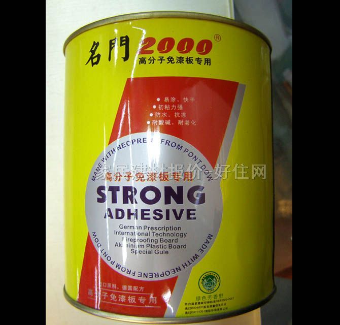 �f���z �߷�������匣��A-80�������f���z 0.68L