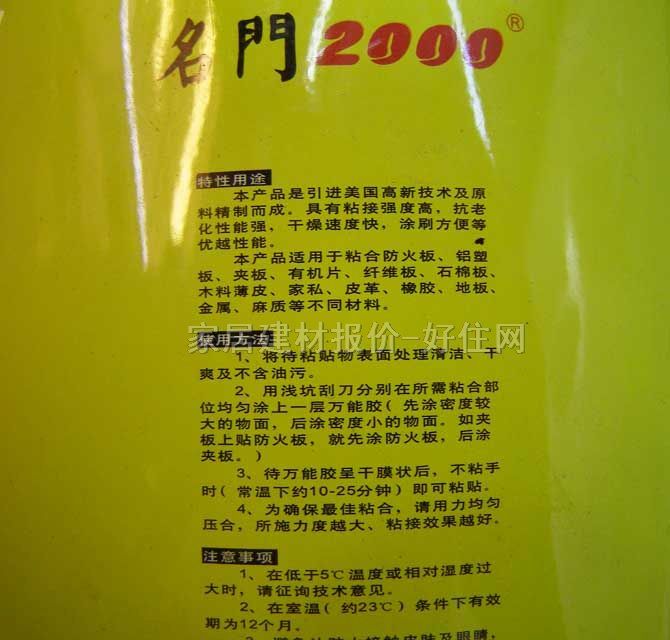 ���T�f���z �߷�������匣��A-80�������f���z 0.68L