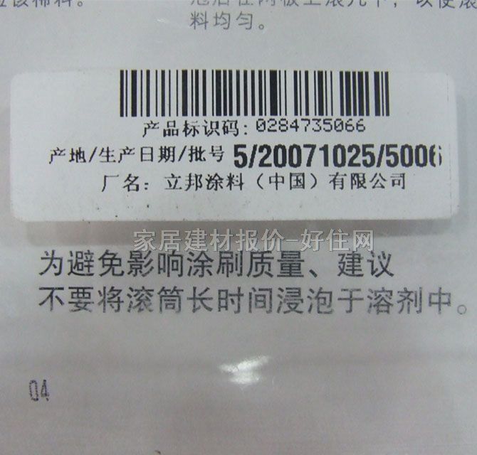 ����LͲˢ RC9589 9��