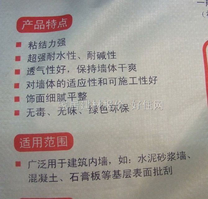 �����ā�ӷ� �߼��ȉ���ˮā�ӷ� 20kg