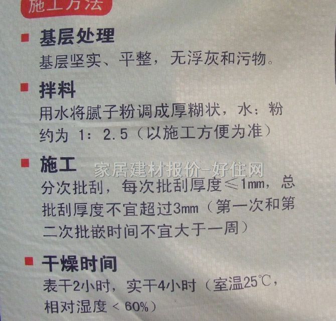 �����ā�ӷ� �߼��ȉ���ˮā�ӷ� 20kg