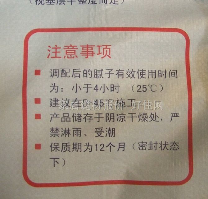 �����ā�ӷ� �߼��ȉ���ˮā�ӷ� 20kg