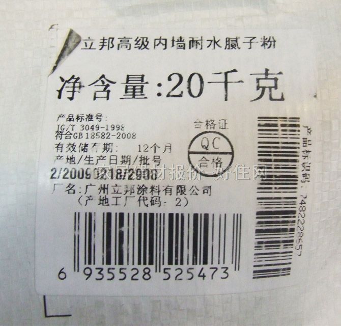 �����ā�ӷ� �߼��ȉ���ˮā�ӷ� 20kg