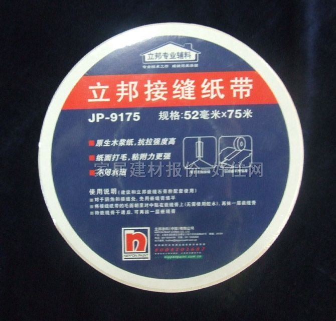 �컨���ѽӿp�� �ӿp����JP-9175 52mm��75M