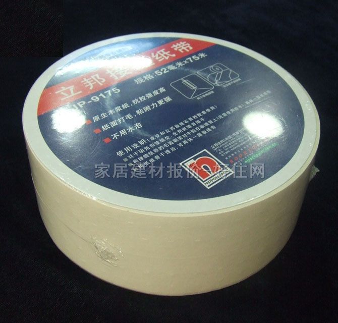 �����컨���ѽӿp�� �ӿp����JP-9175 52mm��75M