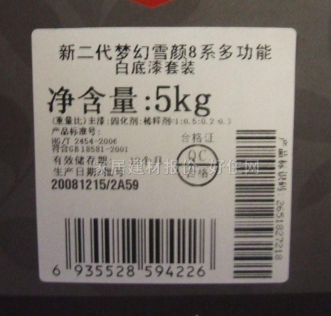 ����ľ���������b 1687����ѩ�8ϵ�ж๦�ܰ׵������b 5kg ��ɫ����