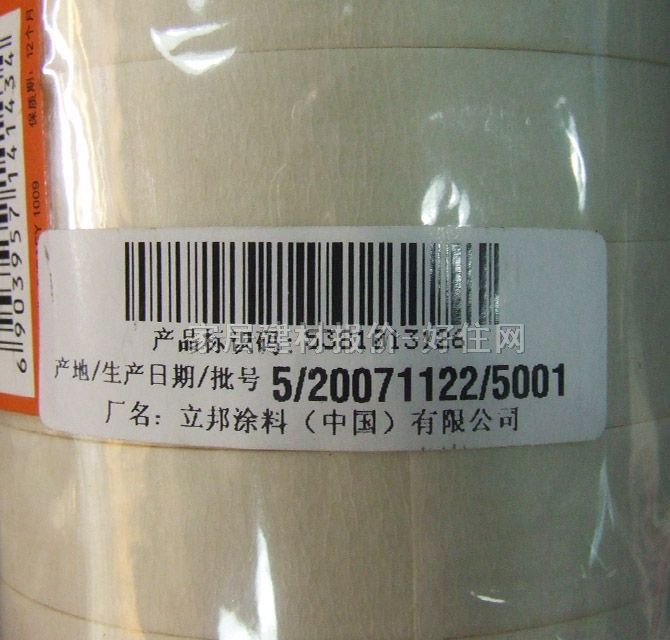 �������y������ɫ���� ���y�� 1.8cm��20m��8��