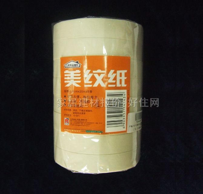 ���y������ɫ���� ���y�� 1.8cm��20m��8��