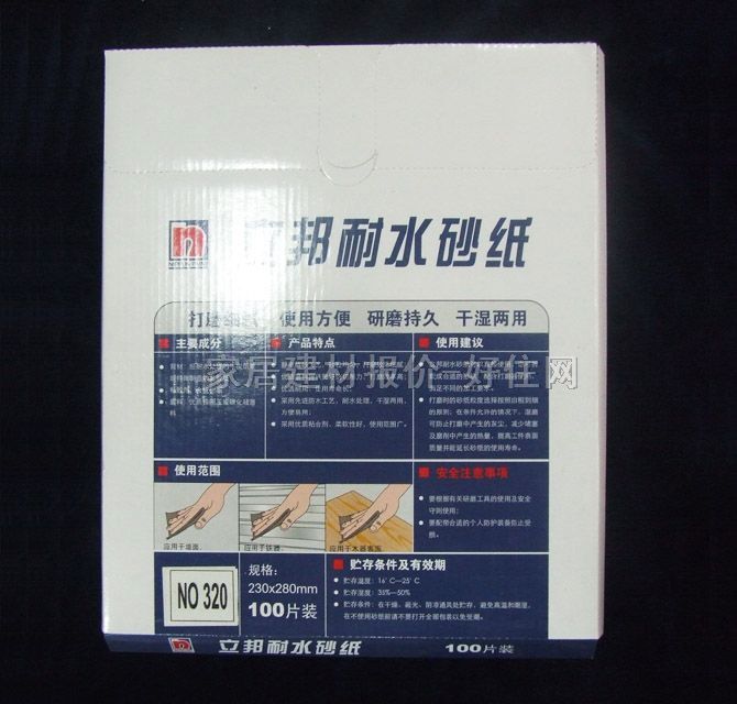 ����ɰ����ɰ����ɰ�� ��ˮɰ�� 180#320#400#600#