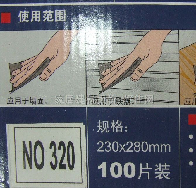 ����ɰ����ɰ����ɰ�� ��ˮɰ�� 180#320#400#600#