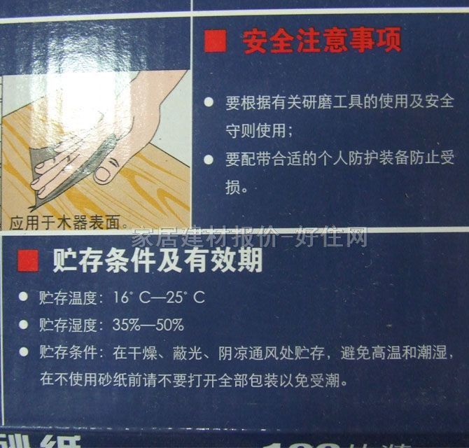 ����ɰ����ɰ����ɰ�� ��ˮɰ�� 180#320#400#600#