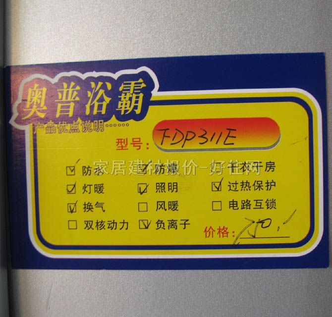 �W��ԡ�� ����+��ůFDP311E 1125W