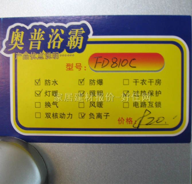 �W��ԡ�� ����+��ůFD810C 980W