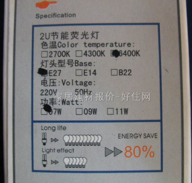 �F�����ܟ���Դ 2U/�׹� 7W