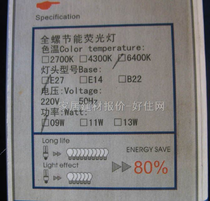 �F�����ܟ���Դ �����ΰ׹� 11W