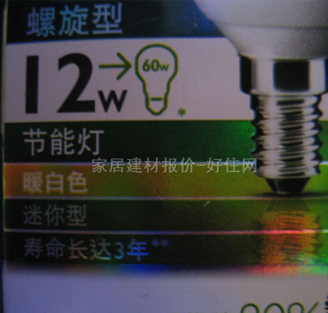 �w���ֹ��ܟ���Դ ������ů��ɫ ������ 12W