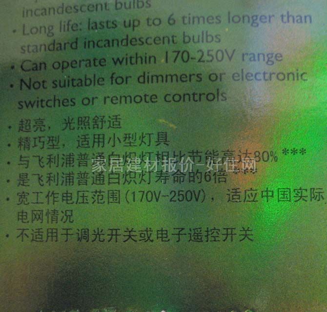 �w���ֹ��ܟ���Դ ������ů��ɫ ������ 12W