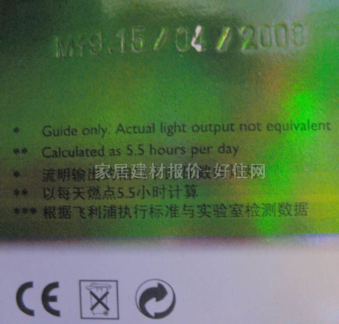 �w���ֹ��ܟ���Դ ������ů��ɫ ������ 12W