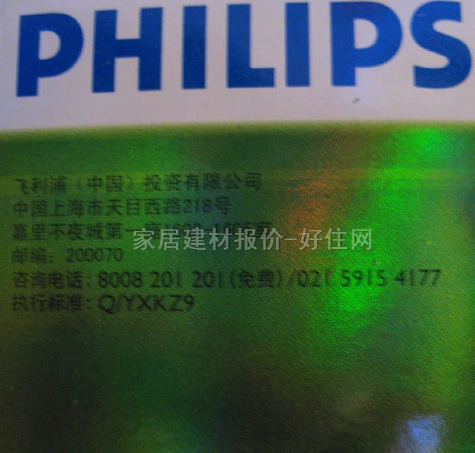 �w���ֹ��ܟ���Դ ������ů��ɫ ������ 12W