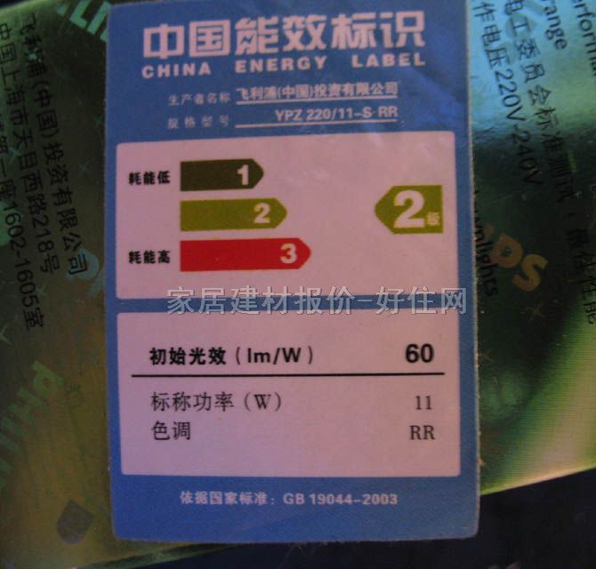 �w���ֹ��ܟ���Դ �����γ��o���� 11W