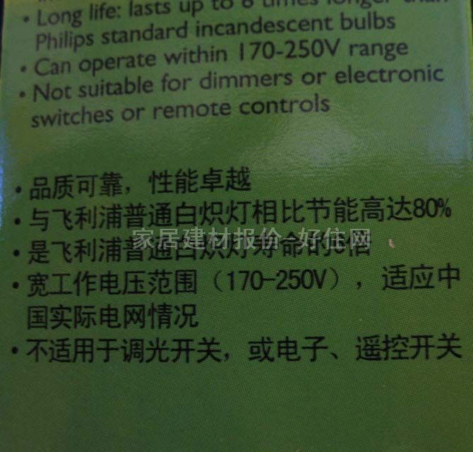 �w���ֹ��ܟ���Դ 2U/�˜��� 14W