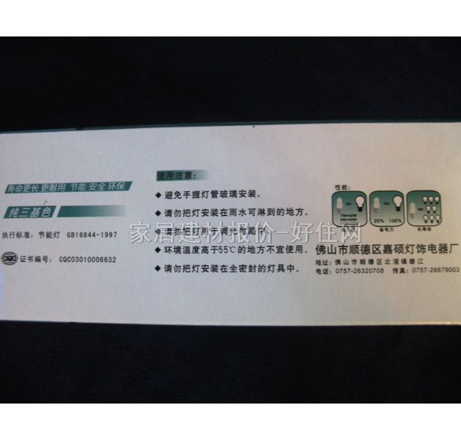 �����ܟ���Դ �����ΰ׹� 9W